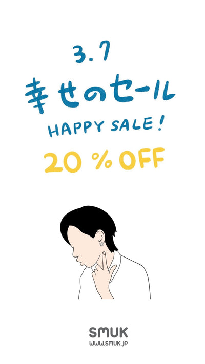 【 本日限定 】 3.7 幸せのセール！(終了)