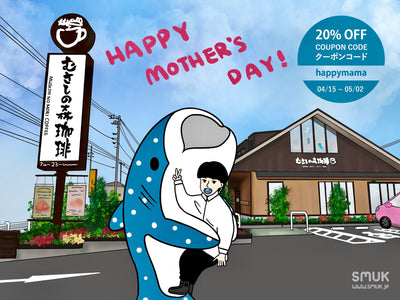 【HAPPY MAMA 母の日】 20%OFFクーポンをプレゼント！ 🎁 (終了)