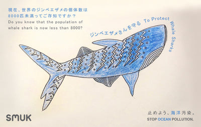 【Little Draw】止めよう、海洋汚染。 Stop Ocean Pollution.